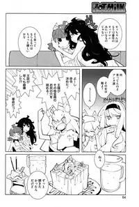 COMIC HOTMiLK 2013-12