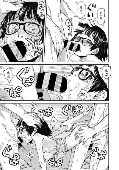 [Anthology] Little Girl Strike Vol. 15 [Digital]