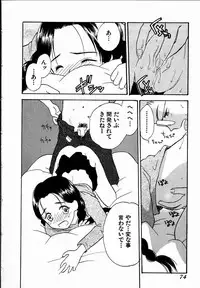 [Hanamizawa Q-Tarou] Dendou Samurai