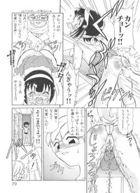 [Minion] Hair Trigger R HTR Kanzenban