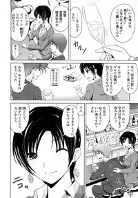 [Bizen Dorobune] Rikei Kanojo