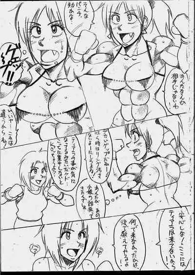 Lamy VS Sofia Title Match