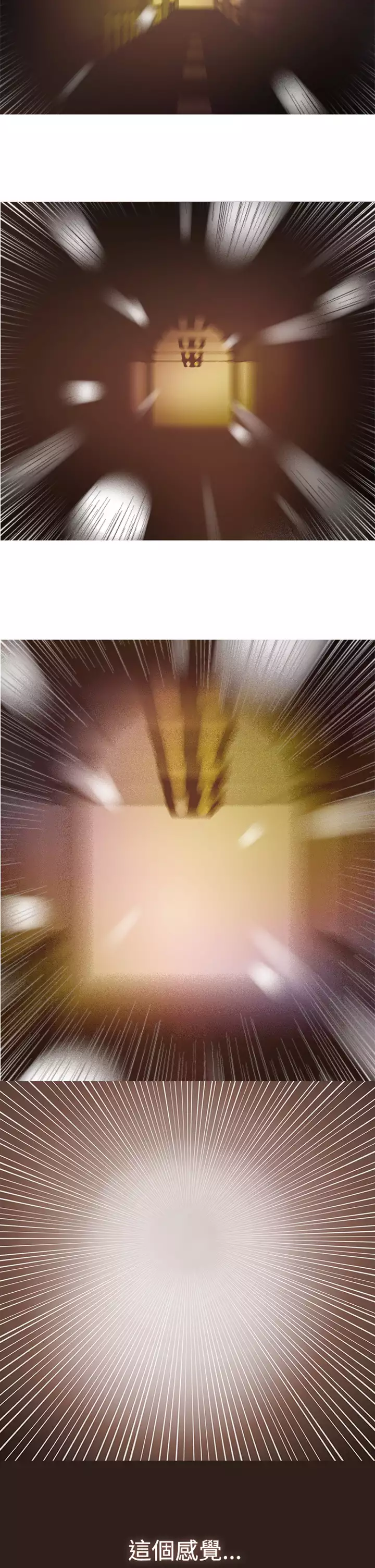 Heaven Ch.1~9 中文