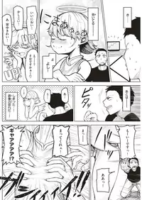 COMIC Kairakuten BEAST 2019-06