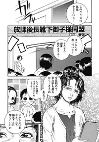 [Anthology] fox limit anthology 07 kneesocks