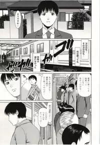 [usi] Osananajimi Girl