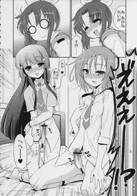 (C82) [Yokoshimaya. (Yokoshima Takemaru)] && (Smile Precure!)