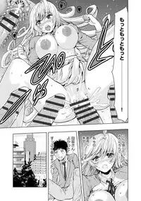 Chikan Senyou Sharyou e Youkoso