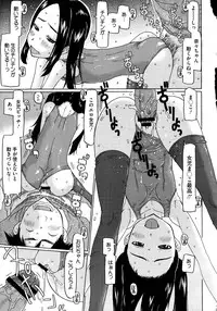 COMIC Megastore 2013-01