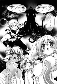 [Urotan] Newmanoid CAM Vol. 2 Shokai Genteiban -The Making of Newmanoid CAM-