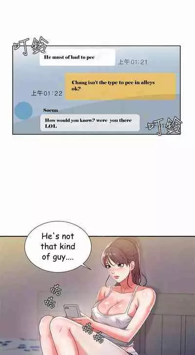 Eunhye's Supermarket Ch.16/?