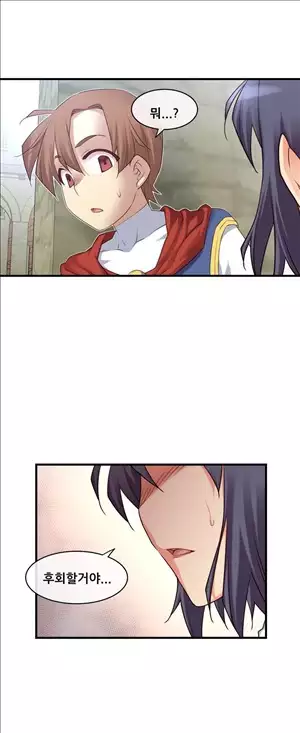 Master in My Dreams Ch.90-116