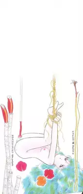 [Tonami Muka] Shoujo no Tekiou to Housan