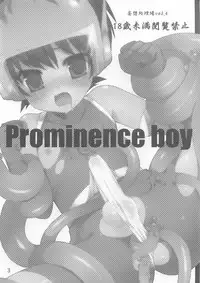 [Syumatsusyorijou (Nemunemu)] Mousou Shojirou Vol.4 Prominence Boy