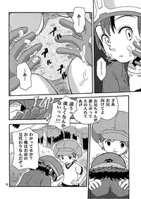 [Shamon Tei] Muki Takuya (Digimon Frontier)