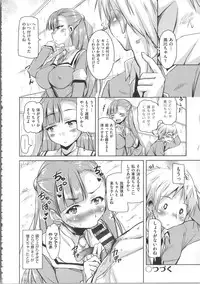 [Narusawa Kei] Houkago no Sangatsu Usagi-tachi