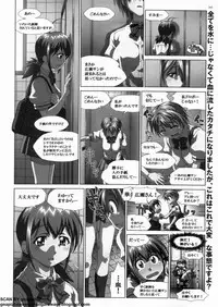 BugBug 2009-12 Vol. 184