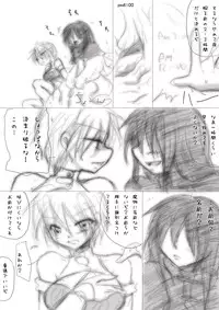 [Otona no Douraku (Orenuma Tooko)] Touch Me Please+ [Digital]