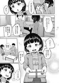 COMIC AUN 2017-05 [Digital]