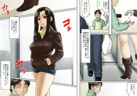 [GUNsRYU] Age Ane Nachurul!! [Zenpen]