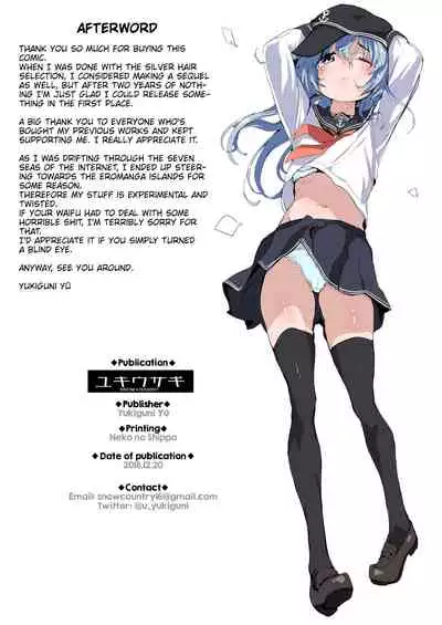 Ginpatsu Selection H | Silver Hair Selection H