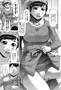 Action Pizazz Special 2014-12