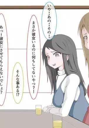 CFNM Person who likes to have bald pharaohs ...