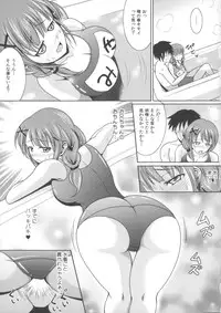 [Shikigami Kuroko] Oniichan Socchi Itte Ii?