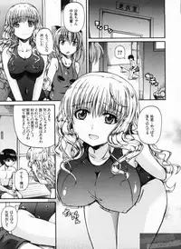 [Takashiro Go-ya] NYO-KEN!