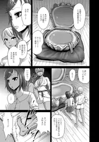 ANGEL Club 2015-10 [Digital]