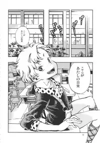 (C90) [Minori Kenkyuujo (Minori Kenshirou)] Minori Kenkyuujo Soushuuhen 2012~2015