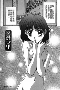 [Yuuki] Realize [Chinese]