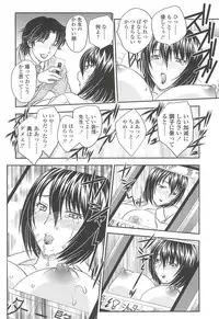 [Hiryuu Ran] Mama no Naka ni Irasshai