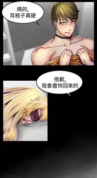 啪啪啪调教所第1季 [中国翻訳]