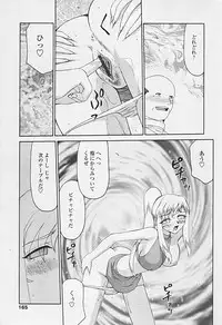 Comic TENMA 2005-07