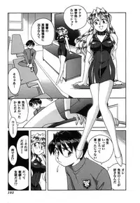 [Otokawa Kazuki] Fancy FREE