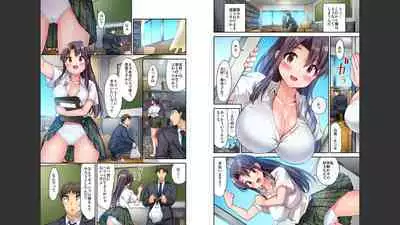 [Yuuki HB] HaremuKyanpu 1-11