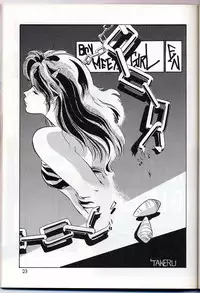 [Gzzy Project (Morino Usagi)] Lum is Over (Urusei Yatsura)