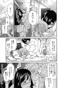 COMIC Shitsurakuten [2008-12] (incomplete)