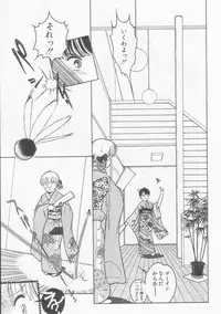 [Tonami Muka] Frill na Shoujo-tachi