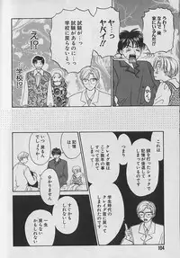 [CJ Michalski] Boku No Goshuujinsama -AS YOU WISH-