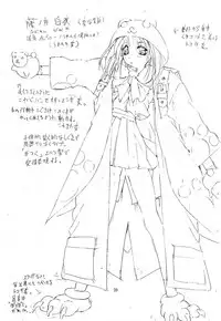 (C54) [Algolagnia (Mikoshiro Nagitoh)] Jadouou (Sentimental Graffiti)