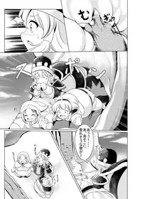 [Heap upper K (Kurocazenosora)] Popo Niku Sisters (Monster Hunter X) [Digital]