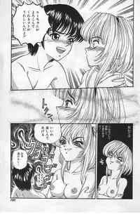 [Shion] Mayonaka no Taiyou [Incomplete]