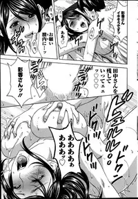 [Hidemaru] Hataraku Nyotai Ch. 1-6