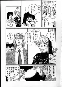 [RaTe] Best Relation