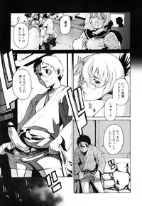 COMIC Megastore 2006-08