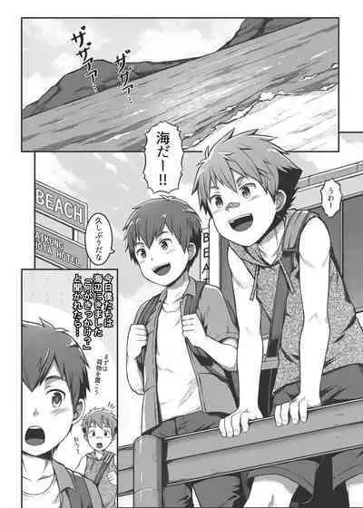 [Beater (daikung)] Ace・Star Match Point [Uncensored] [Digital]