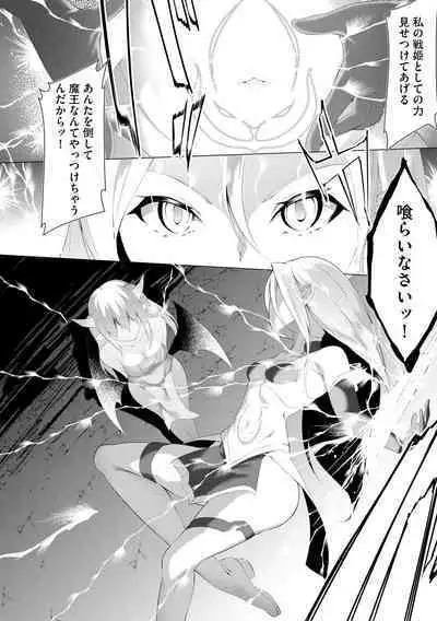 Cyberia Plus Vol. 13