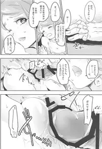 (C91) [Ringo no Kisetsu.] Gaelio Bauduin wa Loli de Aru! (Mobile Suit Gundam Tekketsu no Orphans)